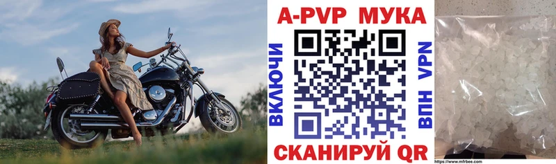 A-PVP СК  купить   блэк спрут ТОР  Кочубеевское 