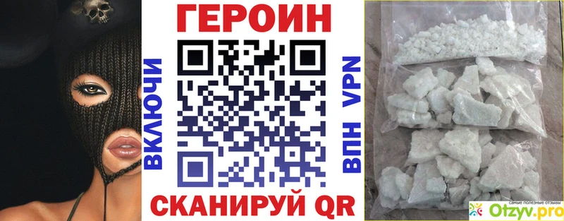 ГЕРОИН Heroin  omg tor  Кочубеевское 