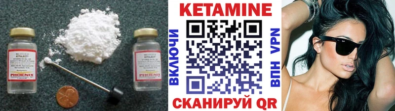 Кетамин VHQ  даркнет клад  Кочубеевское  блэк спрут сайт 
