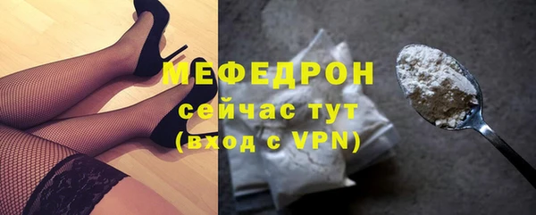 сатива Армянск