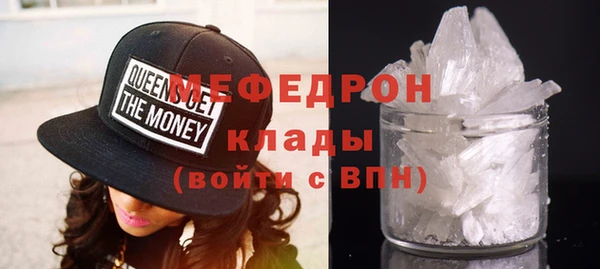 меф Арсеньев