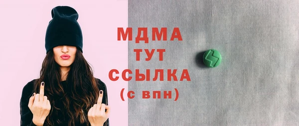 мдма Аркадак