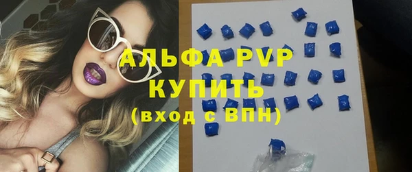 сатива Армянск