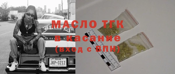 сатива Армянск