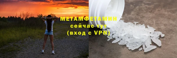 сатива Армянск