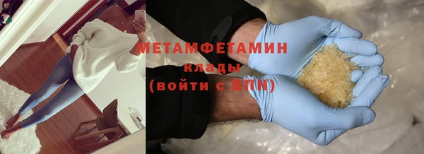 сатива Армянск