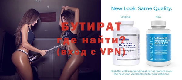 сатива Армянск