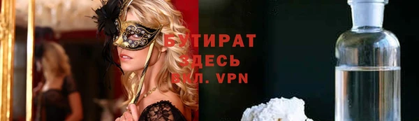 меф Арсеньев