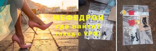 сатива Армянск