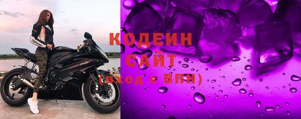 сатива Армянск