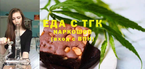 сатива Армянск