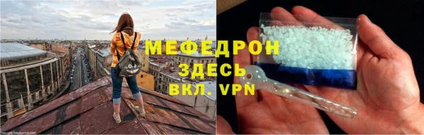 сатива Армянск