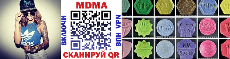 МДМА crystal  kraken вход  Кочубеевское  где можно купить наркотик 
