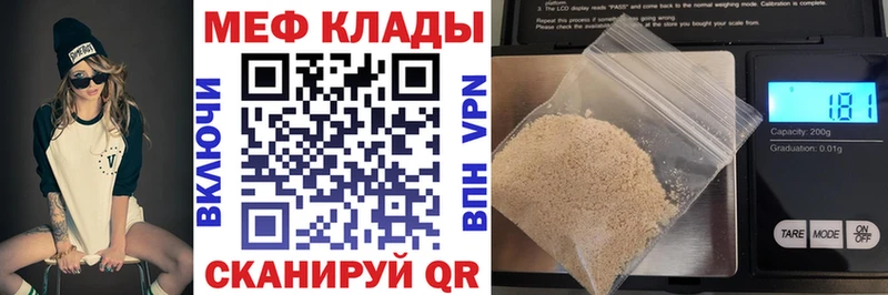 МЯУ-МЯУ 4 MMC Кочубеевское