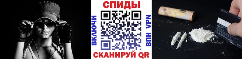 МЕТАМФЕТАМИН Methamphetamine  купить закладку  Кочубеевское 