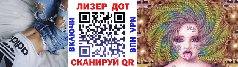 гидра зеркало  Кочубеевское  Наркотические марки 1,5мг 