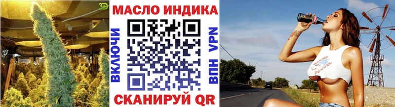 Дистиллят ТГК гашишное масло  Кочубеевское 