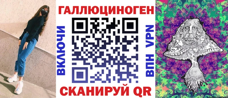 mega как войти  даркнет сайт  Кочубеевское  Псилоцибиновые грибы MAGIC MUSHROOMS 